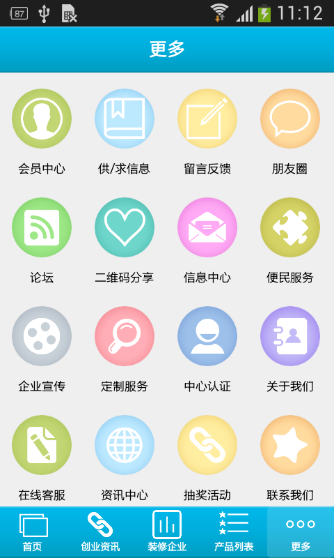 全國裝飾網(wǎng)軟件