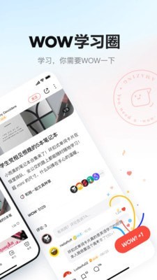 網(wǎng)易有道詞典軟件
