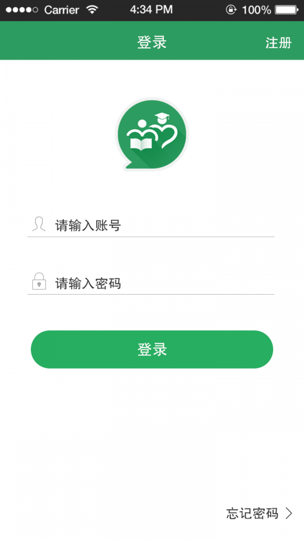 初中數學(xué)課后作業(yè)解析軟件