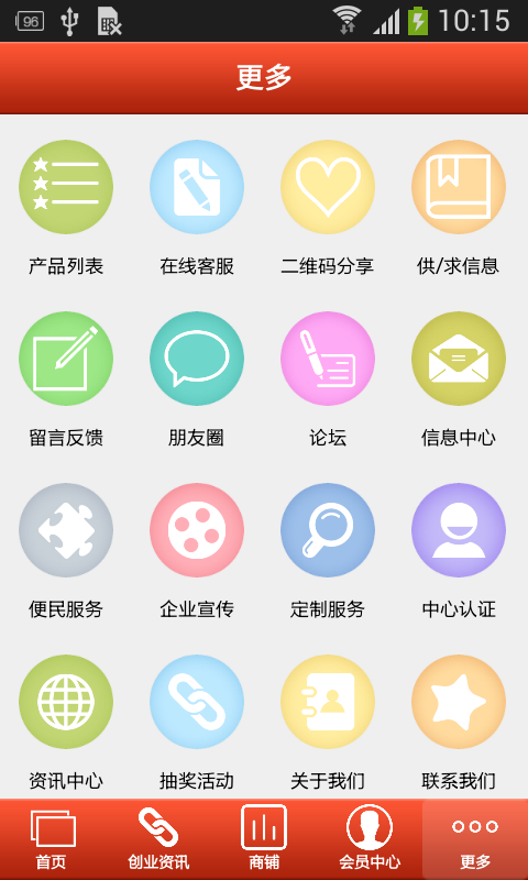 寧夏特色美食軟件