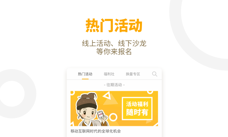 AppDialer软件
