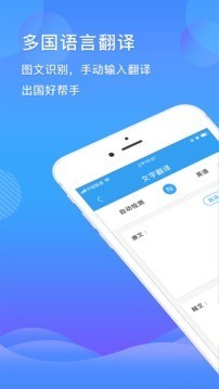 智能扫描王软件