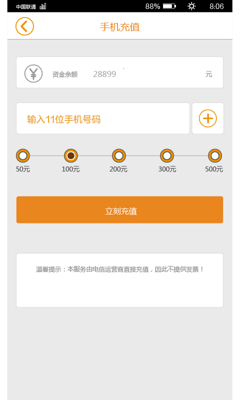 超级工具箱亮钻软件