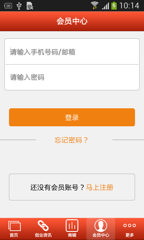 寧夏特色美食軟件