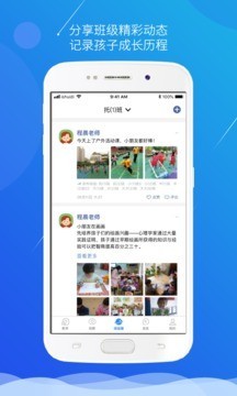 小水滴商家版软件