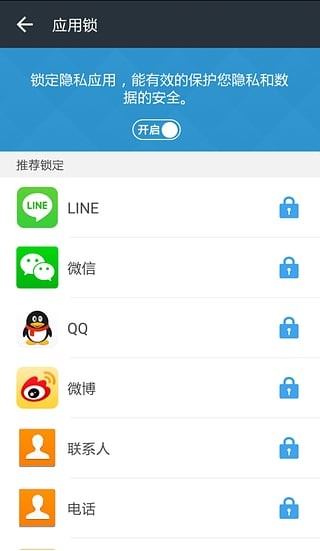 DU Caller软件
