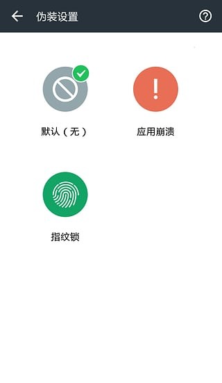 DU Caller软件