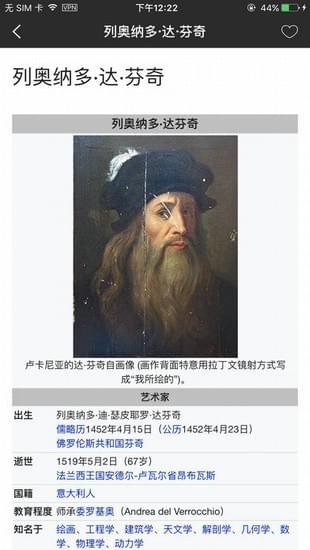 wikibook软件
