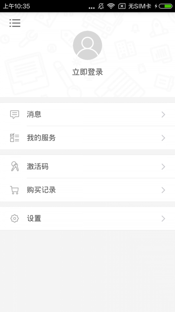 超好用韓語(yǔ)會(huì )話(huà)書(shū)軟件