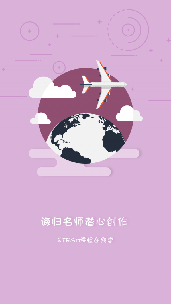 Steam軟件