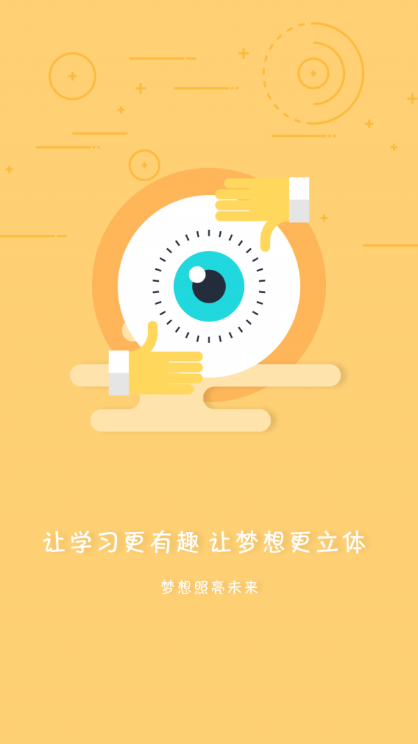 Steam軟件