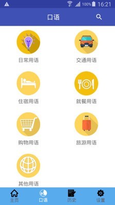 掌上中醫專(zhuān)軟件