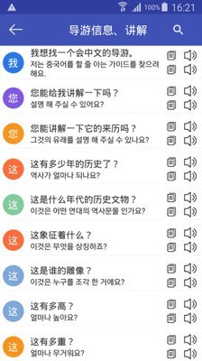 掌上中醫專(zhuān)軟件