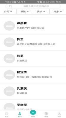 1Capital軟件