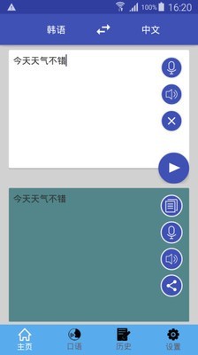 掌上中醫專(zhuān)軟件