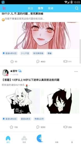 第一弹泰日韩剧软件