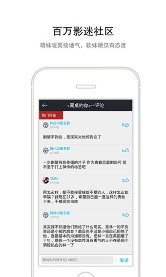 圖解電影軟件