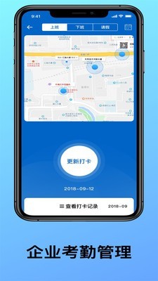 ASTRO文件管理器軟件