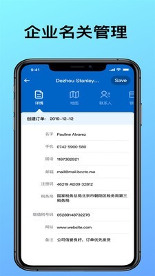 ASTRO文件管理器軟件