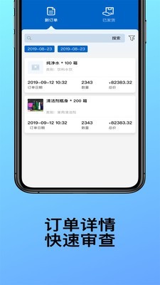 ASTRO文件管理器軟件
