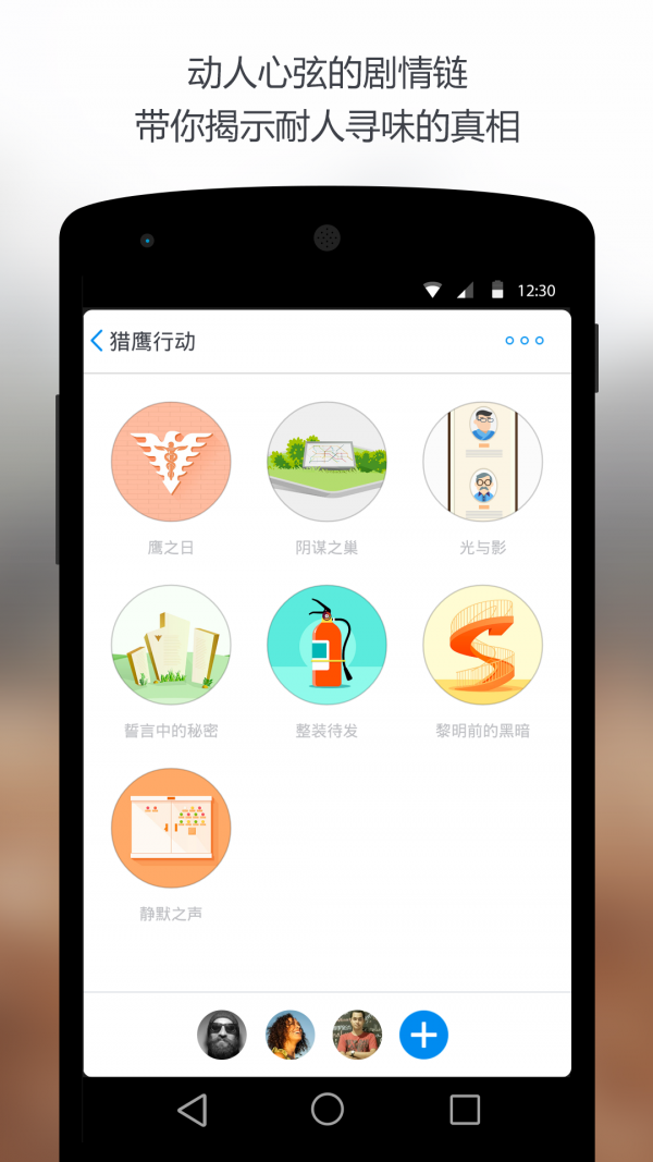 Wondershare MobileGo軟件