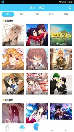 第一弹泰日韩剧软件