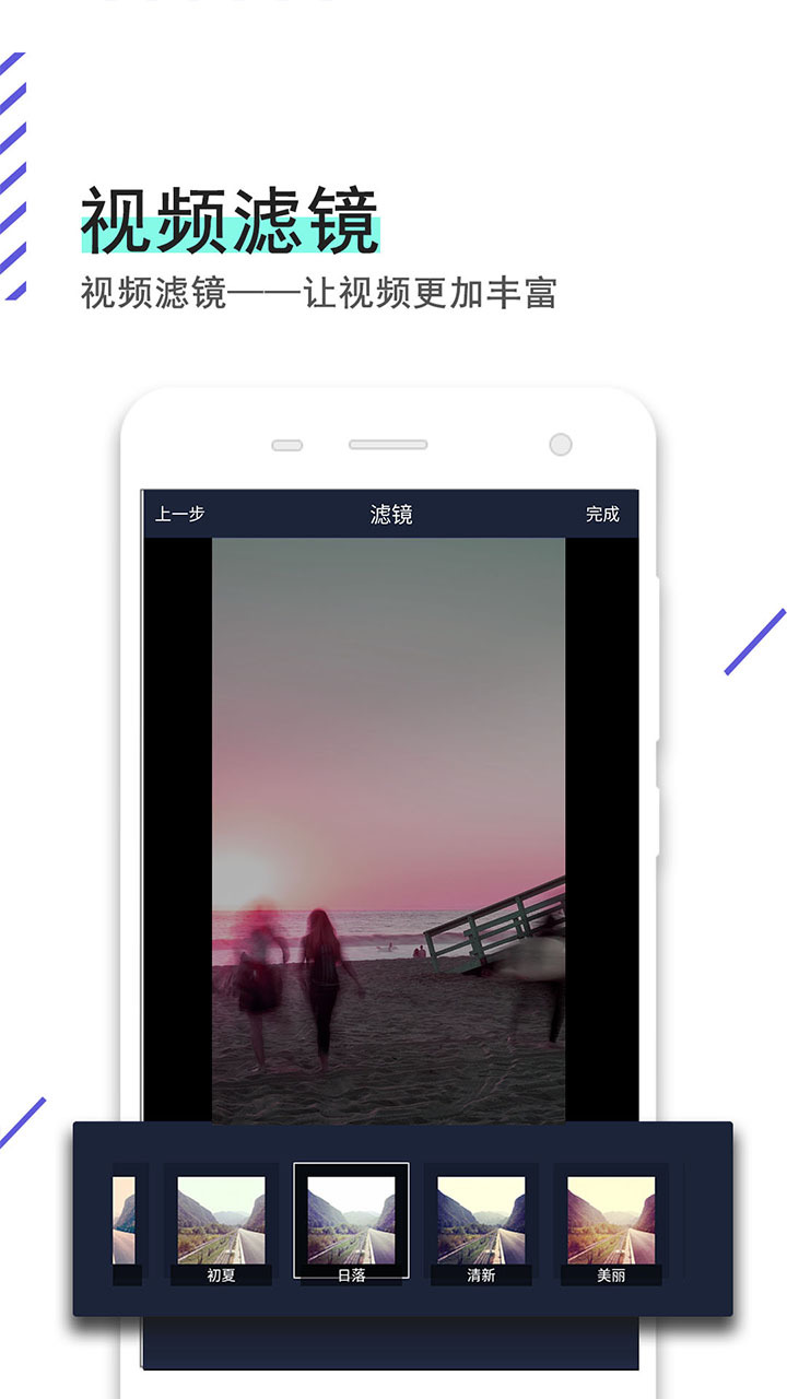 视频倒放器软件