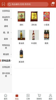 171H5游戲盒子軟件