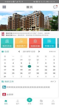 1Capital軟件