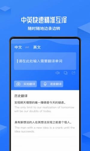 錄音轉文字精靈軟件