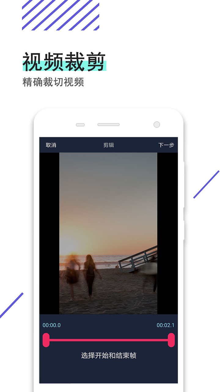 视频倒放器软件