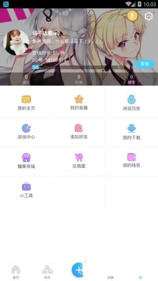 第一弹泰日韩剧软件