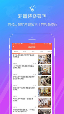 Screen Filter(降低亮度)軟件