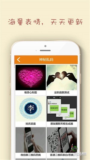 葫蘆俠svip版軟件