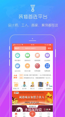 Screen Filter(降低亮度)軟件