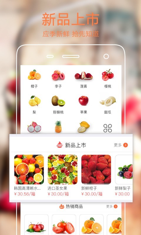 果星云市場(chǎng)軟件