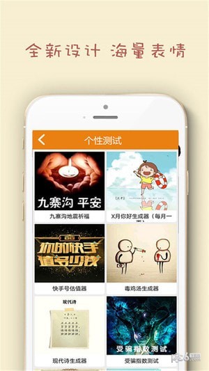 葫蘆俠svip版軟件