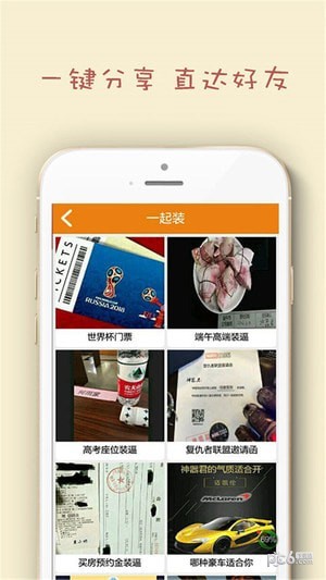 葫蘆俠svip版軟件