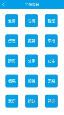 個(gè)性簽名在線(xiàn)設計軟件