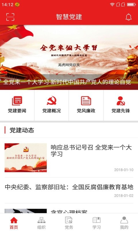 南京智匯卡軟件