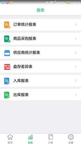 手機云桌面軟件