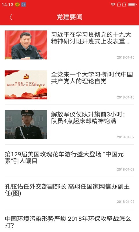 南京智匯卡軟件