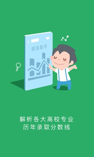 江西省高中階段學(xué)生電子管理平臺軟件