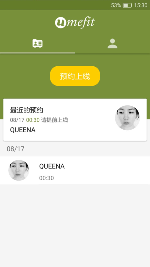 UmefitCoach軟件