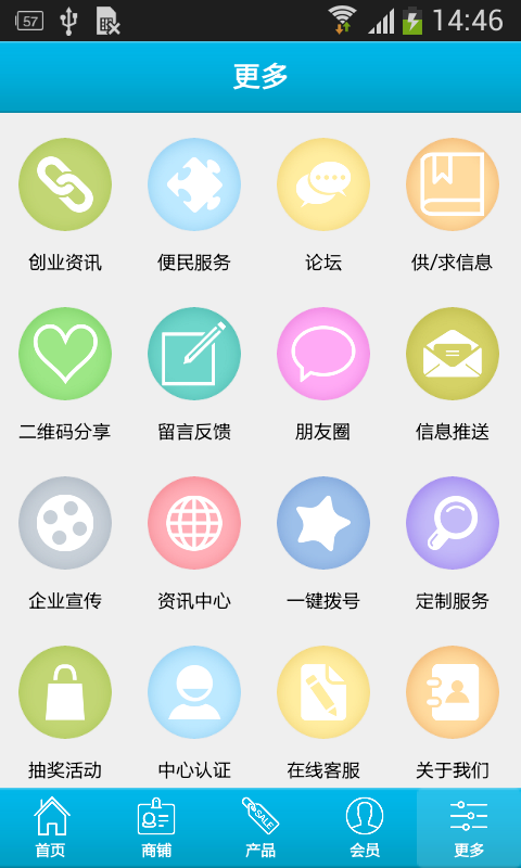 河北汽車(chē)養護門(mén)戶(hù)軟件