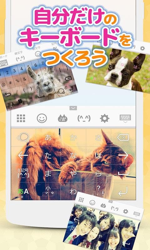 智能日程表軟件