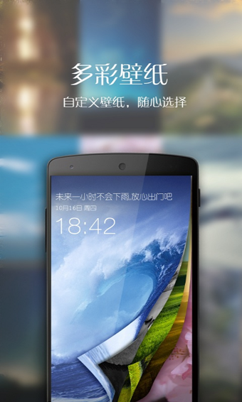 潘多拉音樂(lè )電臺軟件