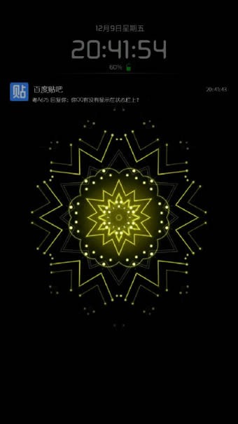 Glaze軟件