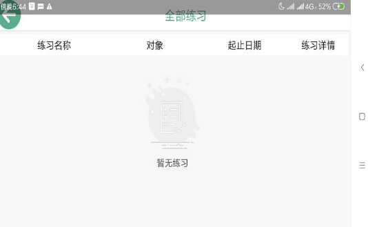 智能云雀軟件