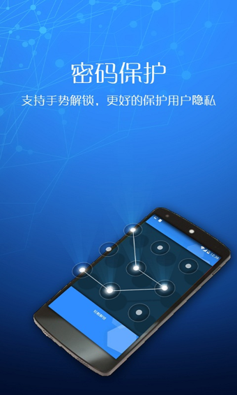 潘多拉音樂(lè )電臺軟件